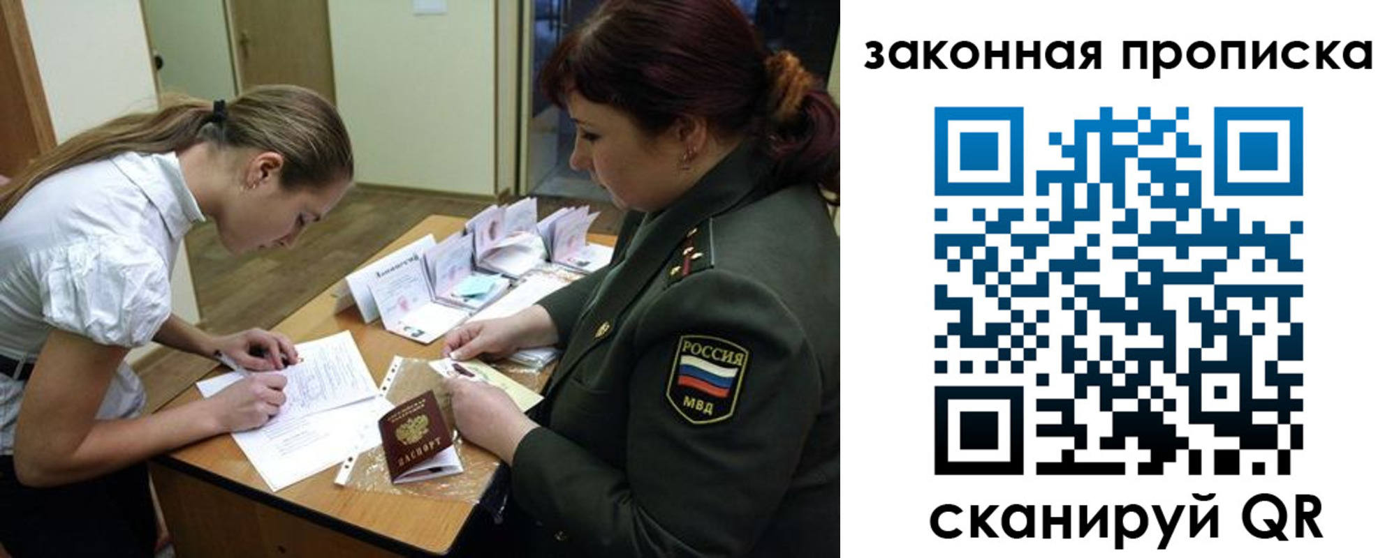 регистрация для школы в Сердобске