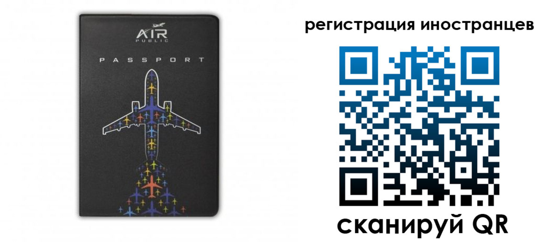 прописка для кредита в Сердобске