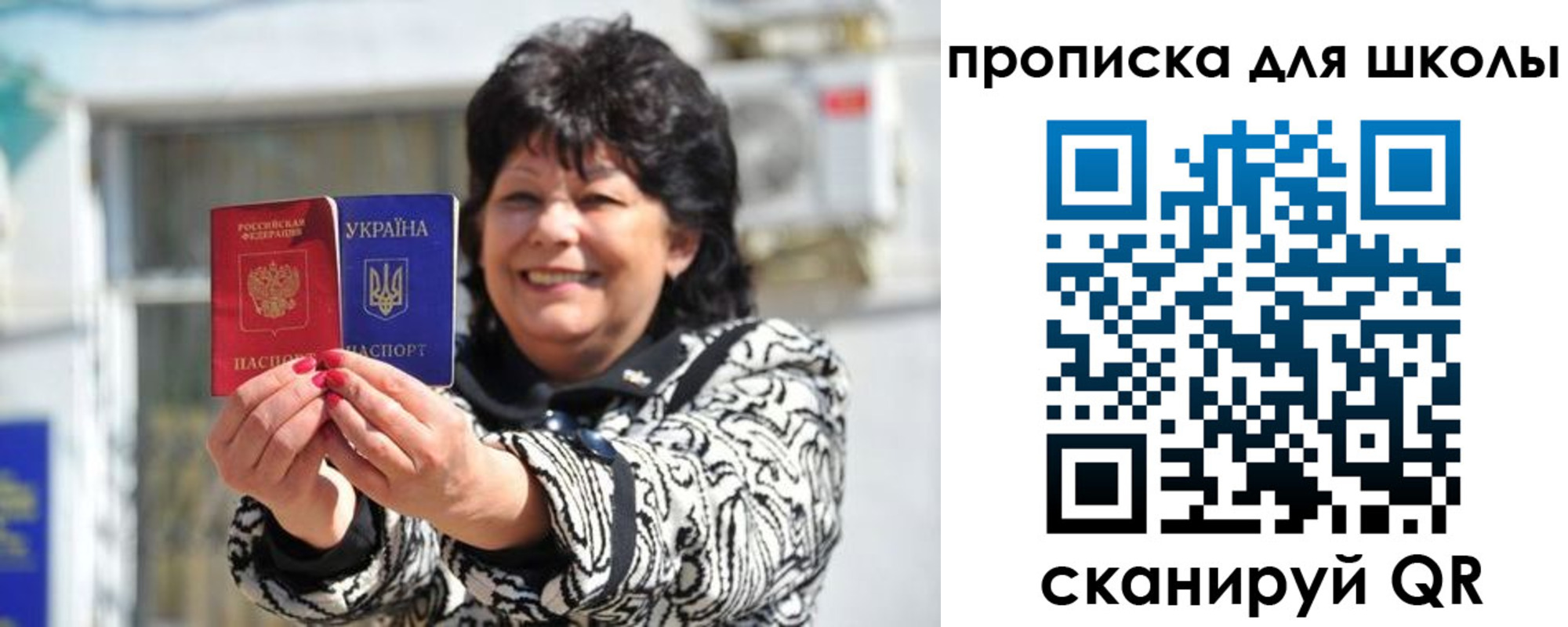 прописка иностранных граждан в Сердобске